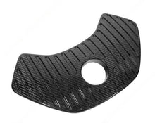 Load image into Gallery viewer, Carbon Fiber Coolant Tank Cover Panel With Ribbed Finish - McLaren