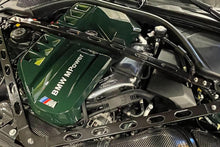 Load image into Gallery viewer, CSF BMW M2/M3/M4 (G87/G80/G82) Charge Air Cooler Manifold (2020+)