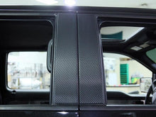 Load image into Gallery viewer, 2009-2014 FORD F-150/RAPTOR - PILLAR POSTS W/CARBON FIBER WRAP 4PC | STAINLESS STEEL/VINYL
