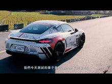 Load and play video in Gallery viewer, Porsche 718 Boxster / Cayman SOUL Sport Catalytic Converter Downpipe
